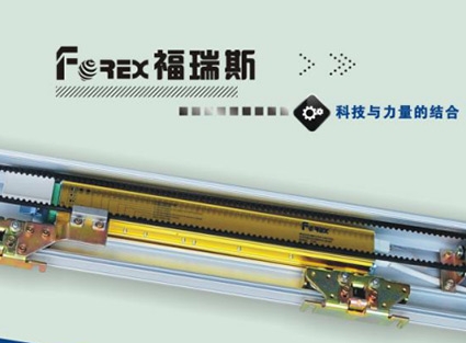 合川福瑞斯自动平滑门F150型