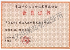 微信图片_20260625145435_65_795.jpg
